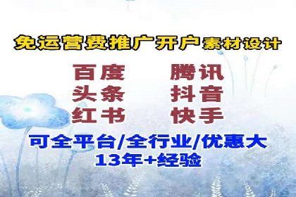 广告行业新篇章：信息流广告在社交媒体的应用案例