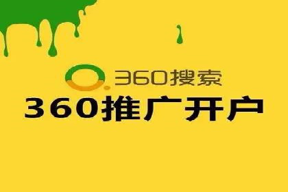 案例分析：百度竞价广告投放技巧